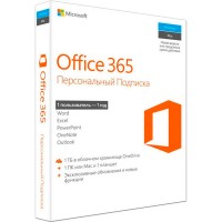Программное обеспечение Microsoft Office 365 персональный Русский 1 ПК или Мас (