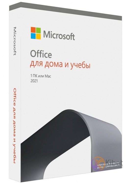 Программное обеспечение Microsoft Office для дома и учебы 2021 для 1 ПК (Win или