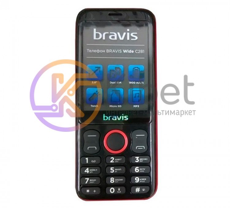 Мобильный телефон Bravis C281 Wide Dual Sim Black, 2 Sim, 2.8' (240x320), MicroS