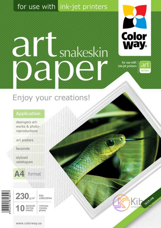 Фотобумага ColorWay 'Art', глянцевая, с тесненной фактурой имитации кожи змеи, A