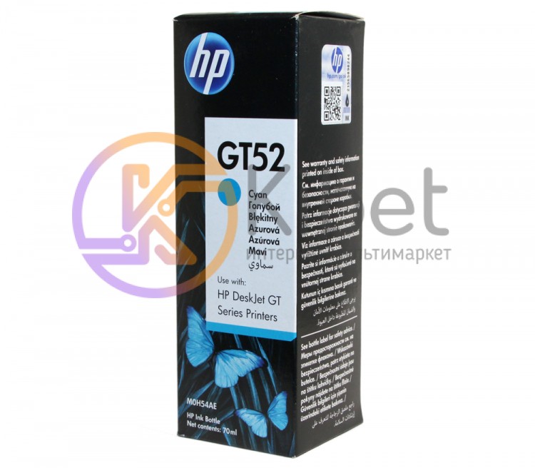 Чернила HP GT52, Cyan, DJ GT 5810 GT 5820, 70 мл (M0H54AE)