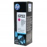 Чернила HP GT52, Magenta, DJ GT 5810 GT 5820, 70 мл (M0H55AE)