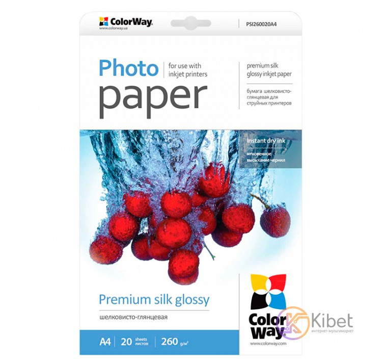 Фотобумага ColorWay, шелковисто-глянцевая, A4, 260 г м2, 20 л (PSI260020A4) (Bul